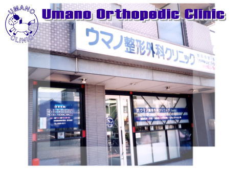 有限会社 ヤスコメディカルサービス 有限会社 ヤスコメディカルサービス